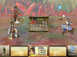 轩辕剑攻略游戏