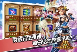 游戏攻略视频下载