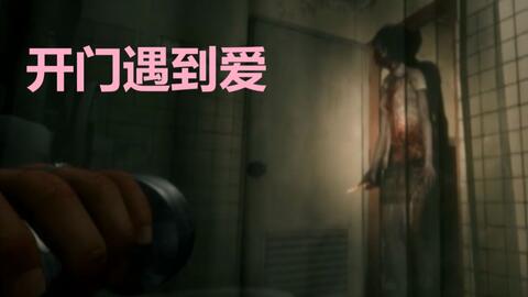 游戏恐怖攻略 游戏恐怖攻略