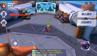 王牌攻略游戏 王牌攻略游戏