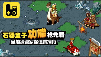 手机单机游戏攻略