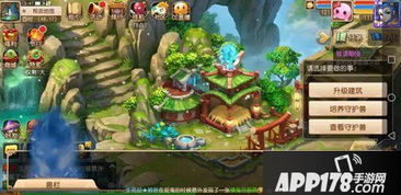 梦幻西游攻略游戏