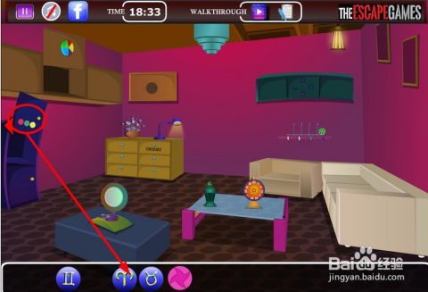 游戏逃生攻略
