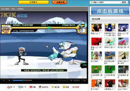 小游戏视频攻略