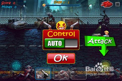 与僵尸游戏攻略