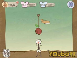 坑爹游戏6的攻略