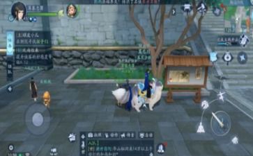 笑傲江湖攻略游戏