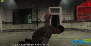 电锯惊魂攻略游戏