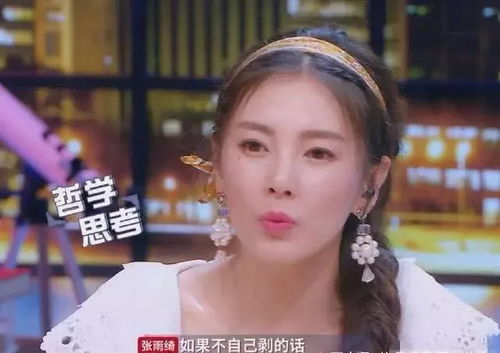 张兰发文悼念大S:愿熙媛一路走好 张兰发文悼念大S:愿熙媛一路走好