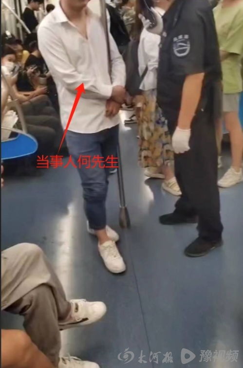 成都地铁被诬陷偷拍男子初十办喜酒