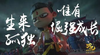 哪吒2成中国影史春节档票房第一