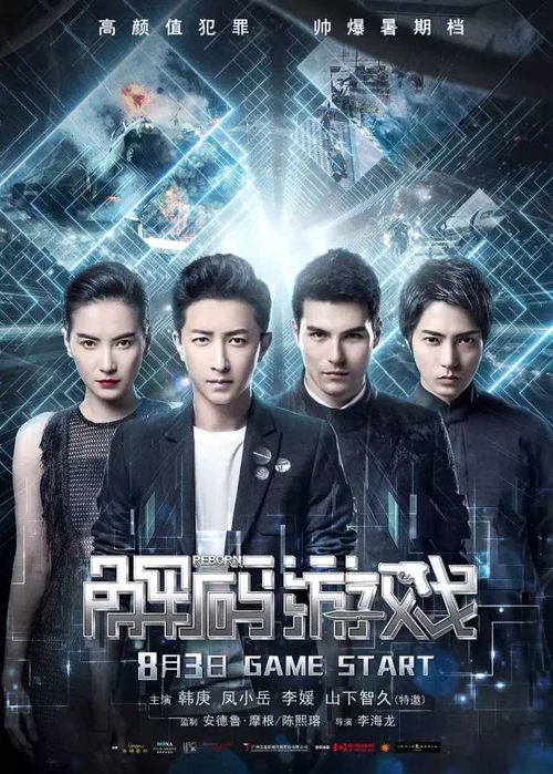 前任攻略游戏