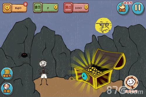 坑爹的游戏攻略4