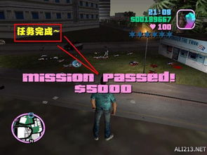 罪恶都市攻略游戏