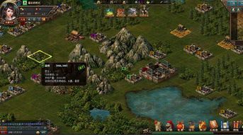 三国志3攻略游戏