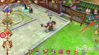 热血江湖攻略游戏