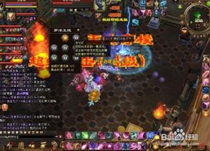 单机天龙八部攻略游戏