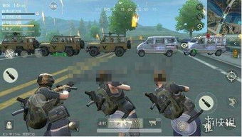 荒野行动攻略游戏