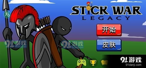 火柴人战争攻略游戏