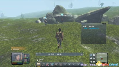 探险家攻略游戏