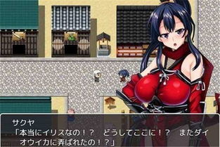 逆袭的游戏攻略