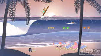 冲浪攻略游戏