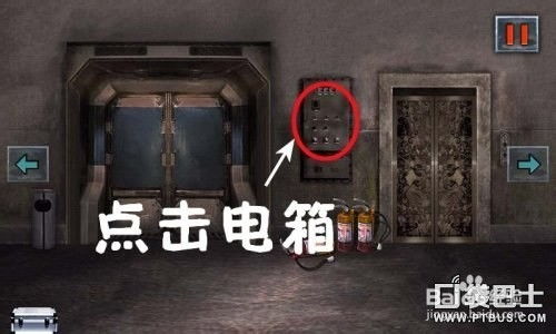 末日公寓攻略游戏