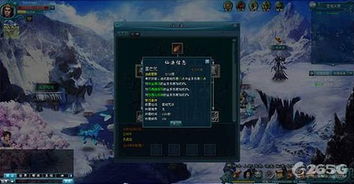 仙侠传游戏攻略 仙侠传游戏攻略