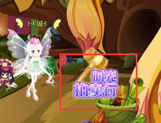 小花仙攻略游戏