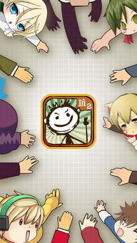 坑爹的游戏二攻略 坑爹的游戏二攻略