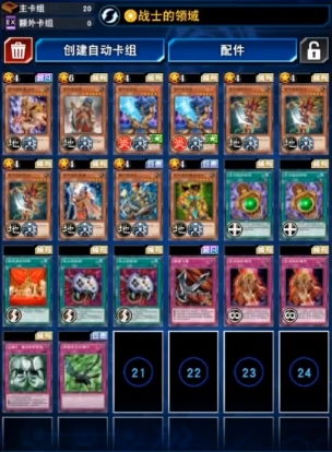 决斗王游戏王攻略 决斗王游戏王攻略