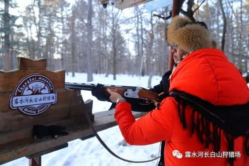 长白山攻略游戏