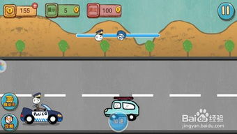 史上坑爹的游戏攻略视频