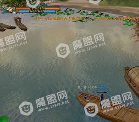 千岛湖攻略游戏