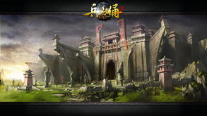 兵马俑攻略游戏