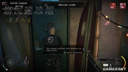 杀手游戏 攻略