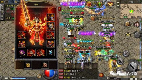 冰雪传奇攻略游戏