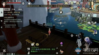 一梦江湖攻略游戏