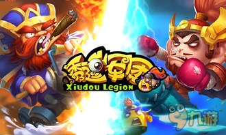 爆笑三国攻略游戏