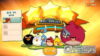 愤怒的小鸟2攻略游戏