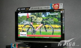 松下电视将成历史