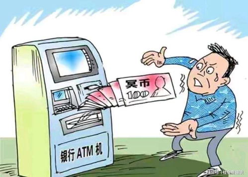 去存压岁钱发现ATM机满了