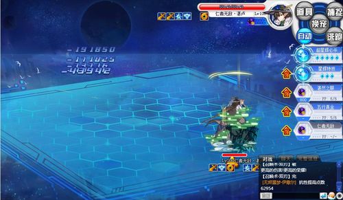 奇灵王攻略游戏