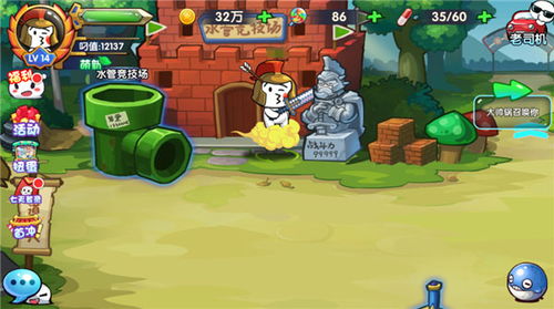 大冒险游戏攻略