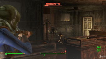 辐射4攻略游戏 辐射4攻略游戏