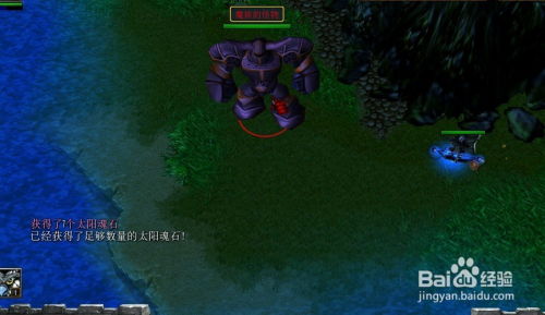 神话传说攻略游戏 神话传说攻略游戏