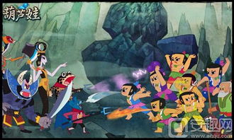 葫芦娃 游戏攻略