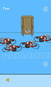 隐藏我游戏机攻略