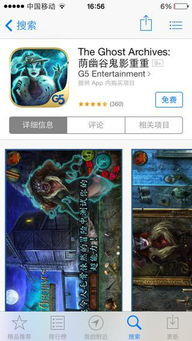 IB游戏攻略游戏