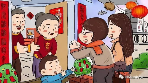 春节回家 发现父母染上了网瘾 春节回家 发现父母染上了网瘾